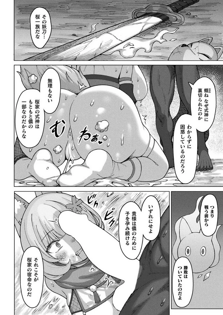 400ページ目