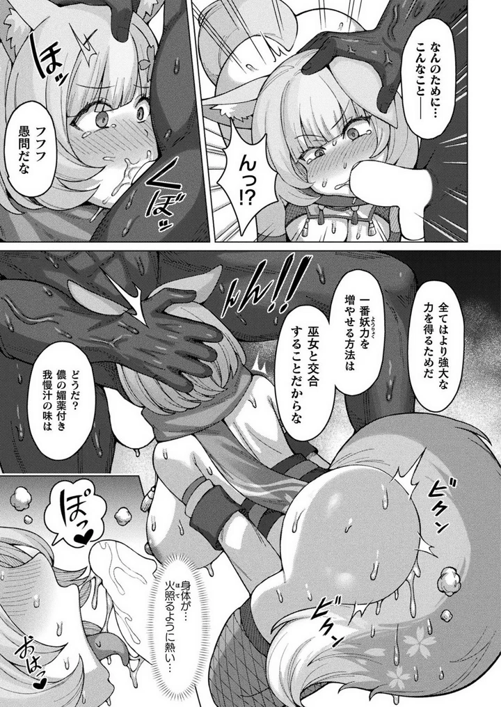 401ページ目
