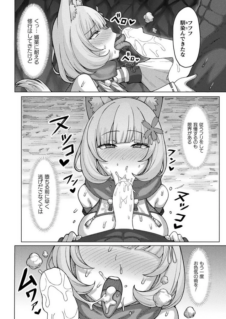 402ページ目