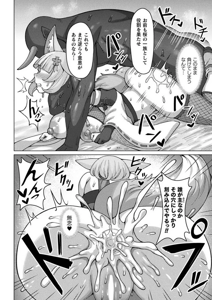 406ページ目