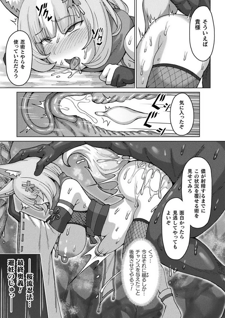 409ページ目