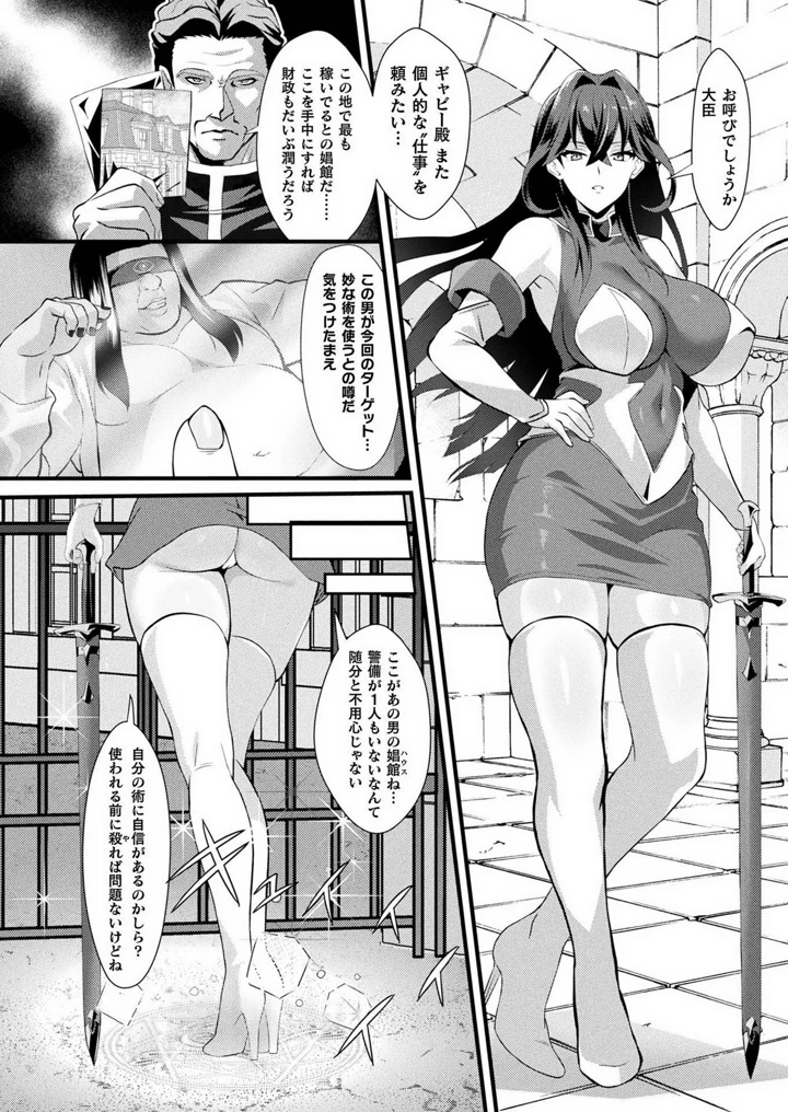 418ページ目