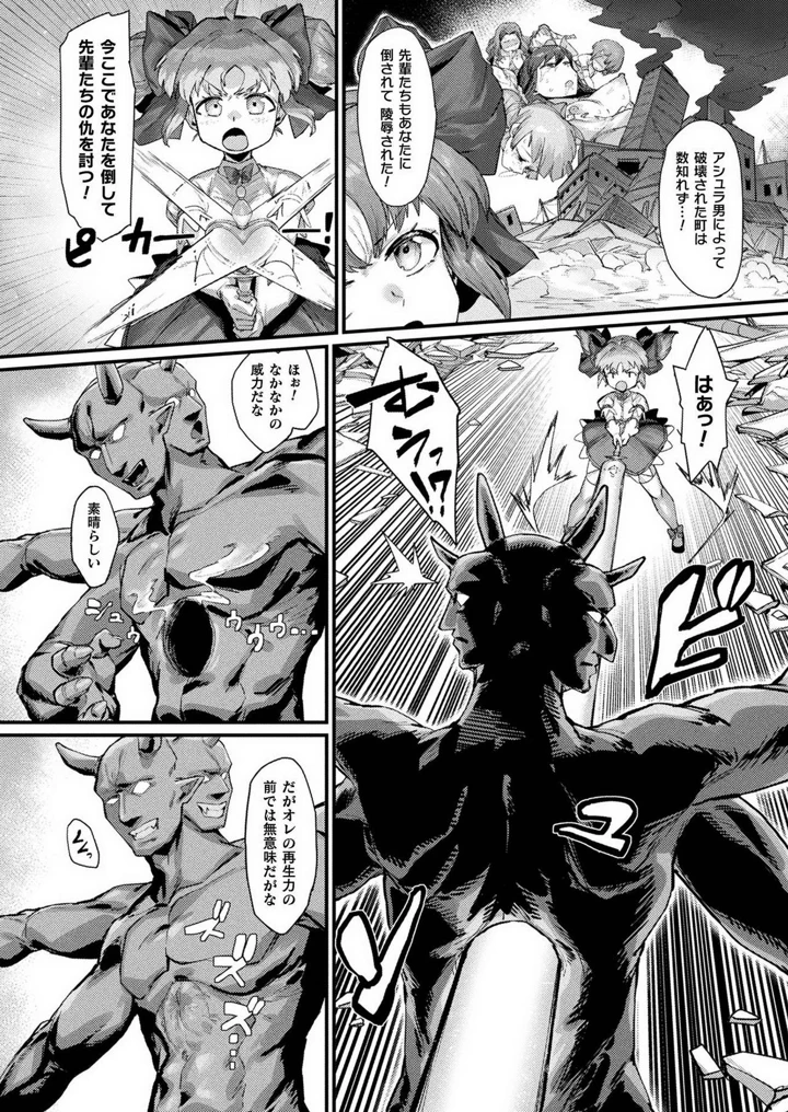 438ページ目