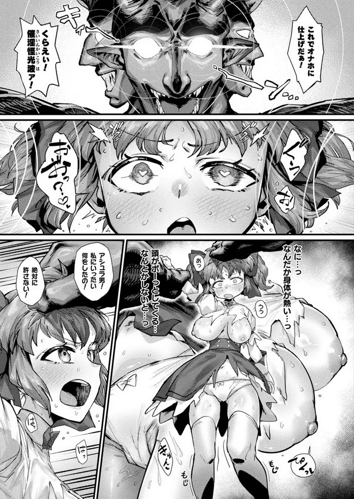 443ページ目