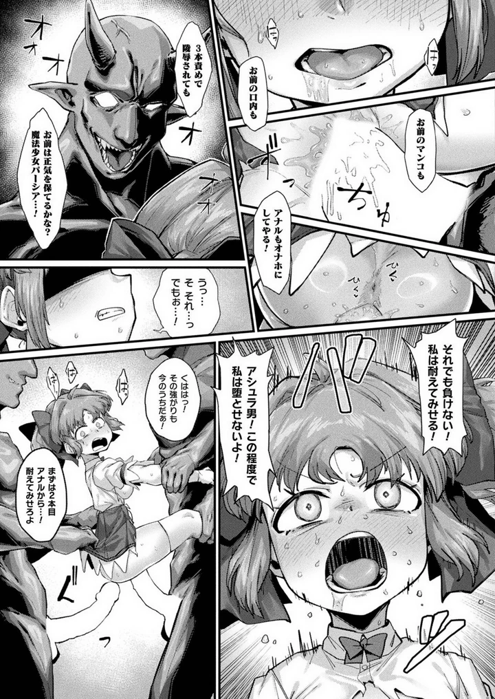451ページ目
