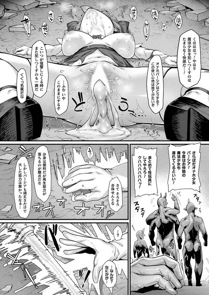 458ページ目