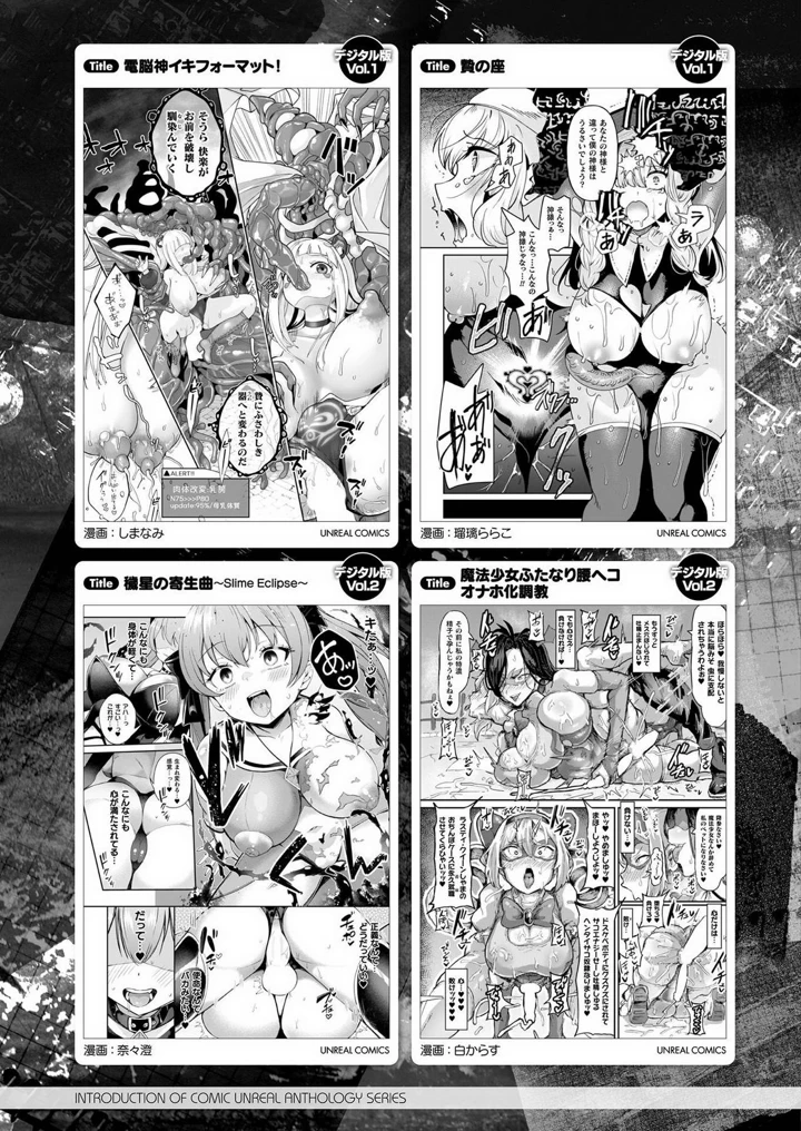 463ページ目