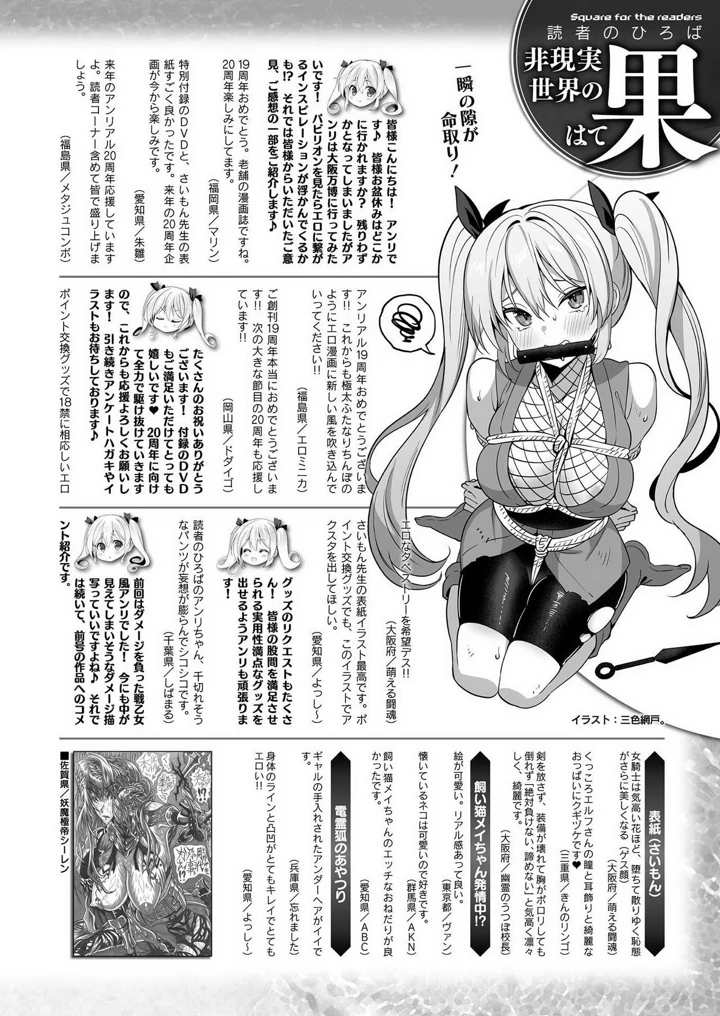 468ページ目