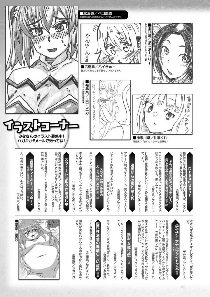 469ページ目