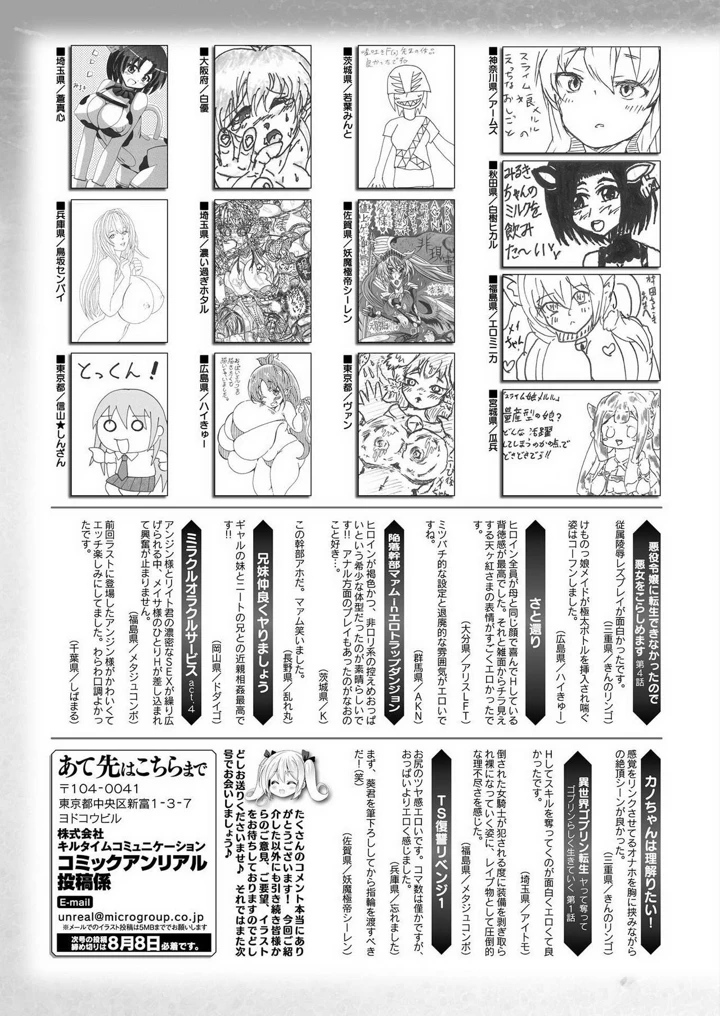 471ページ目