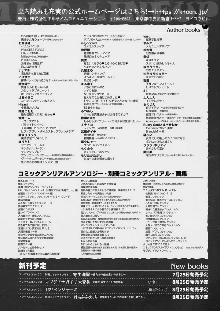 472ページ目