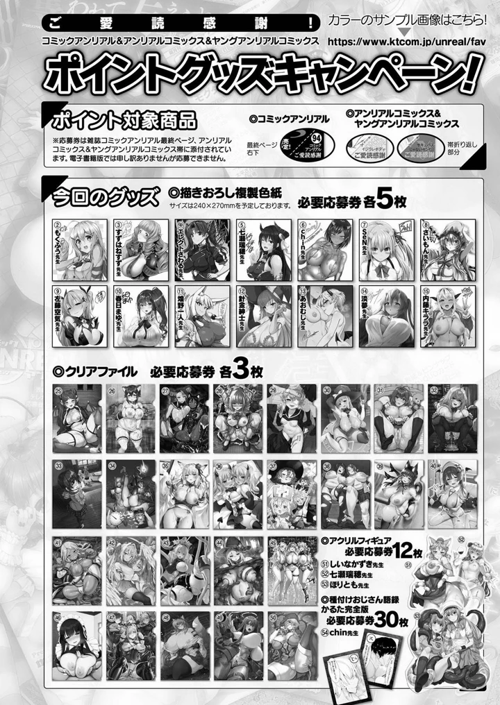 476ページ目