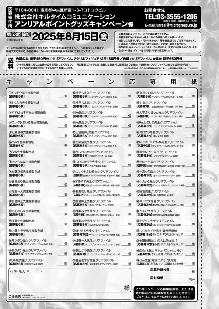 477ページ目