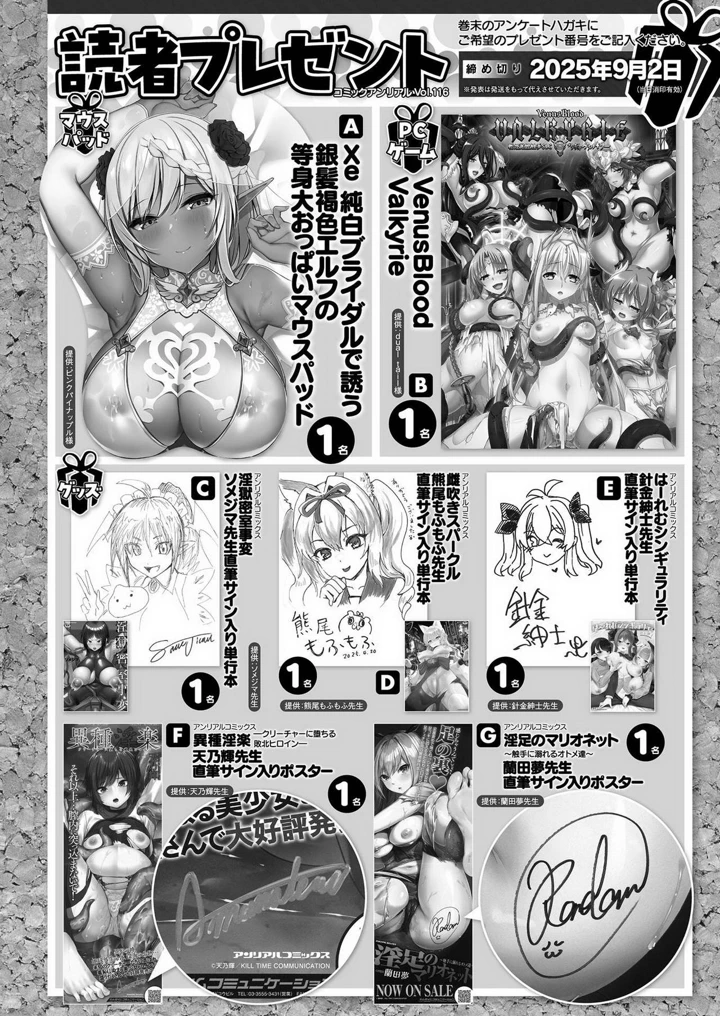 478ページ目