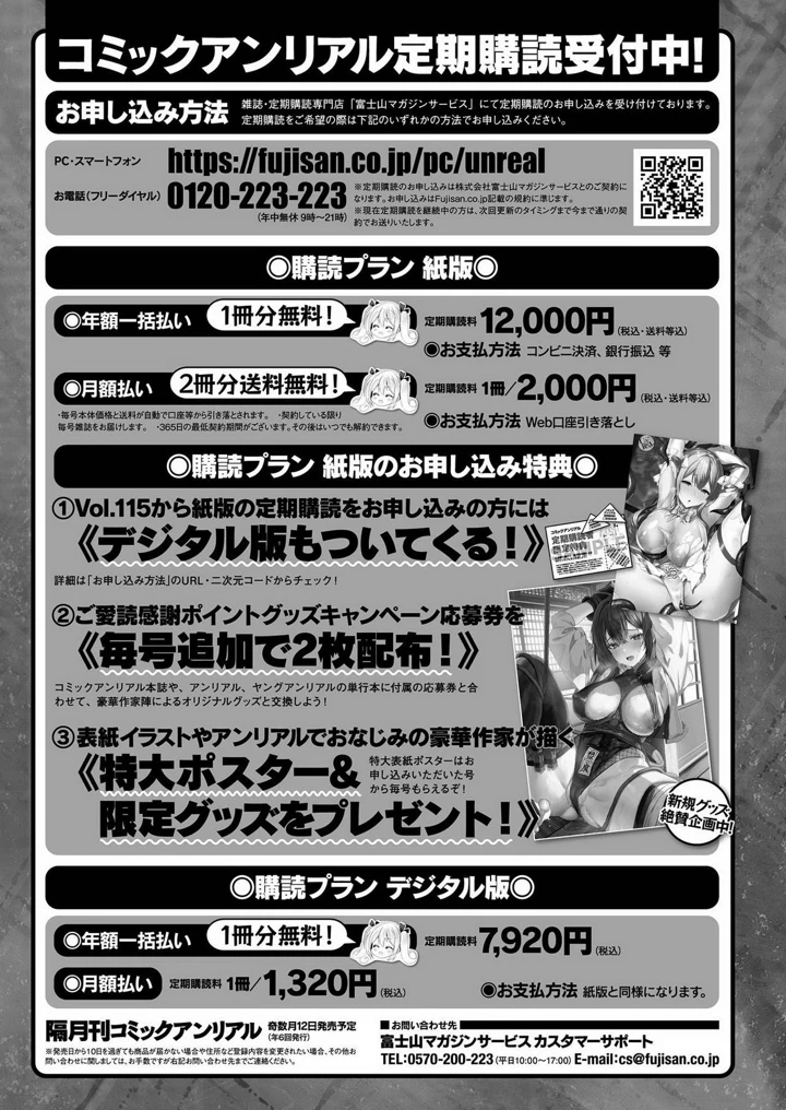479ページ目