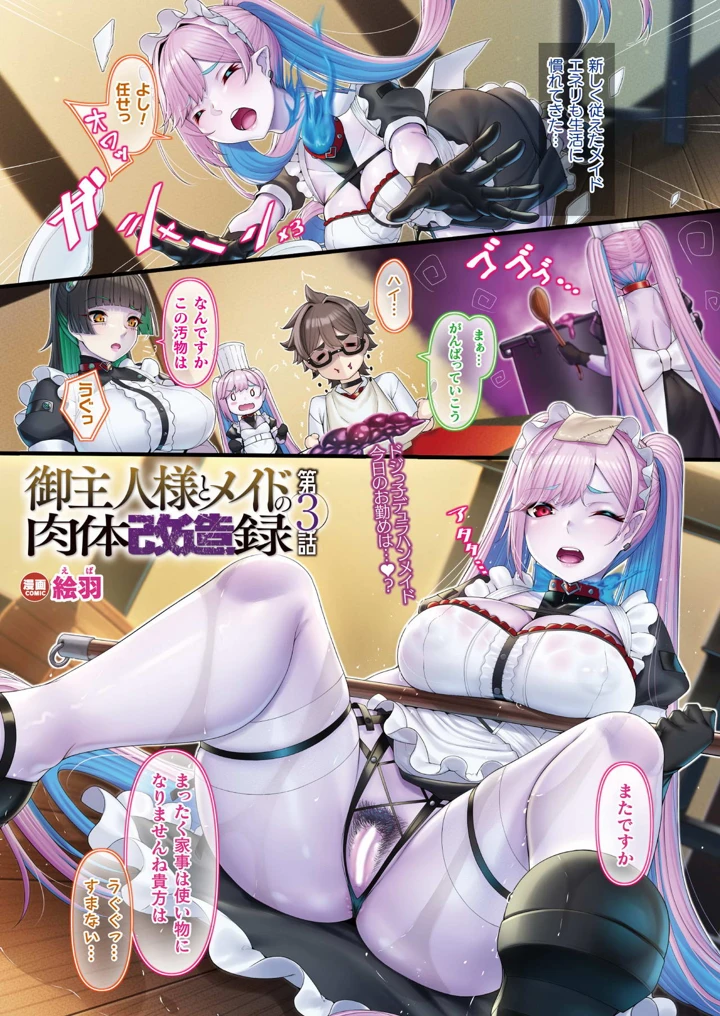 13ページ目