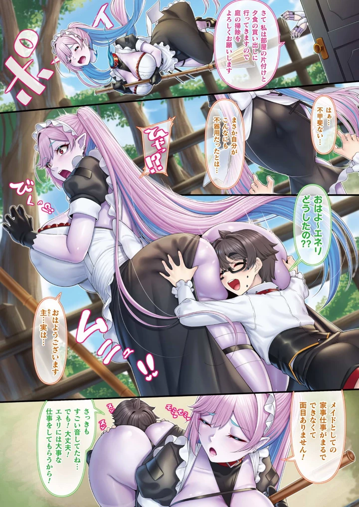 14ページ目