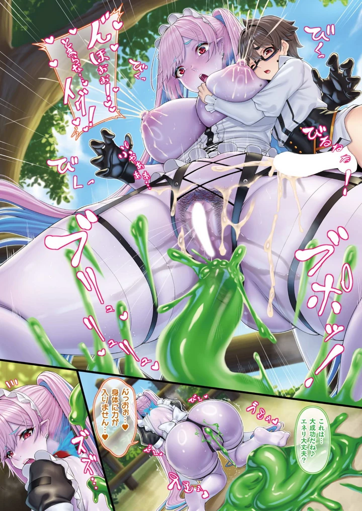 18ページ目
