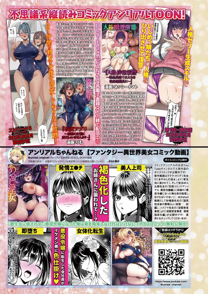 27ページ目