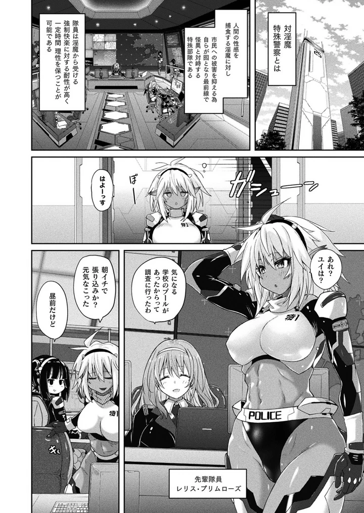 36ページ目