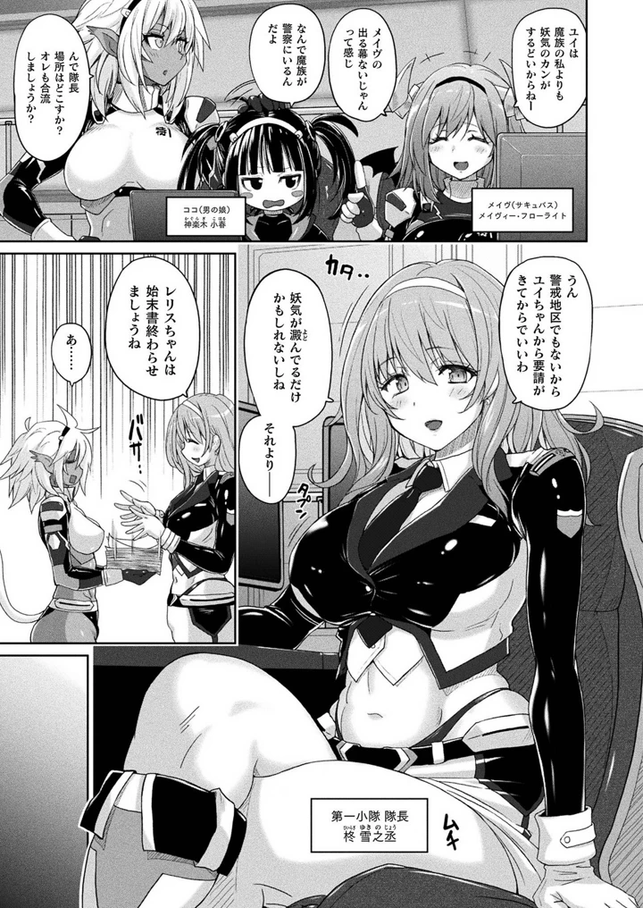 37ページ目