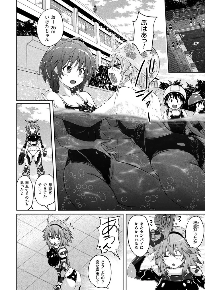 38ページ目