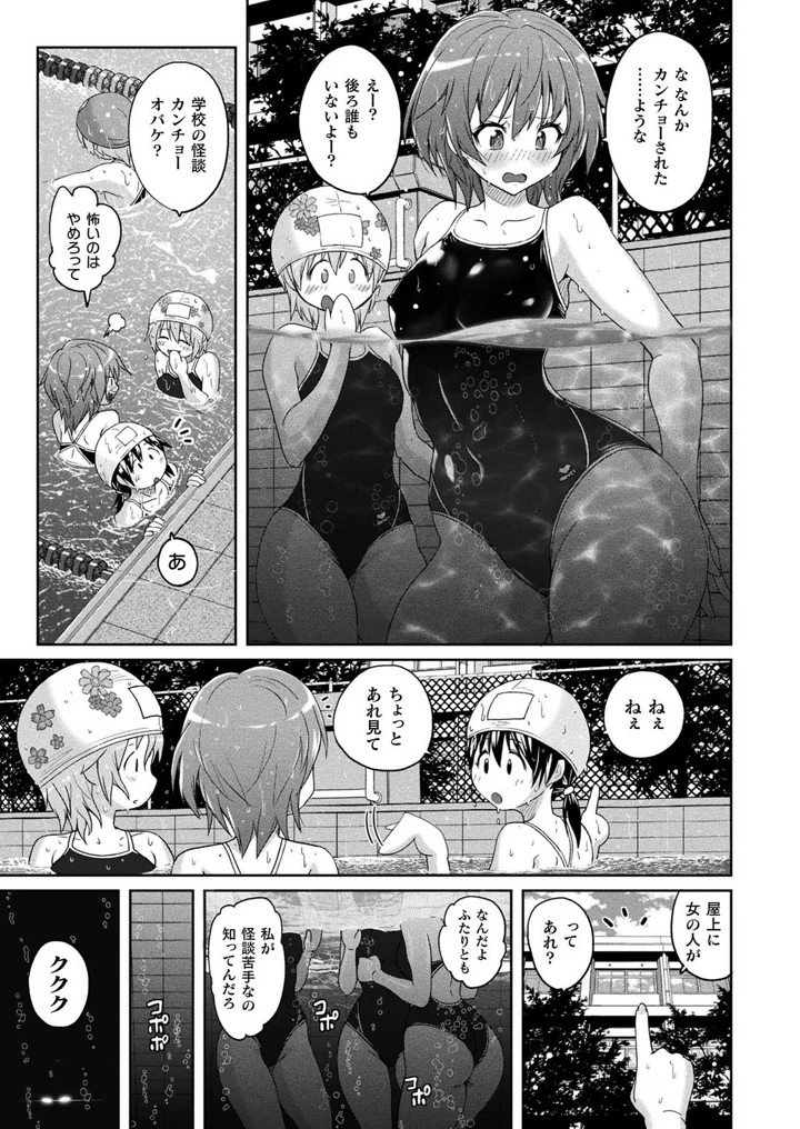 39ページ目