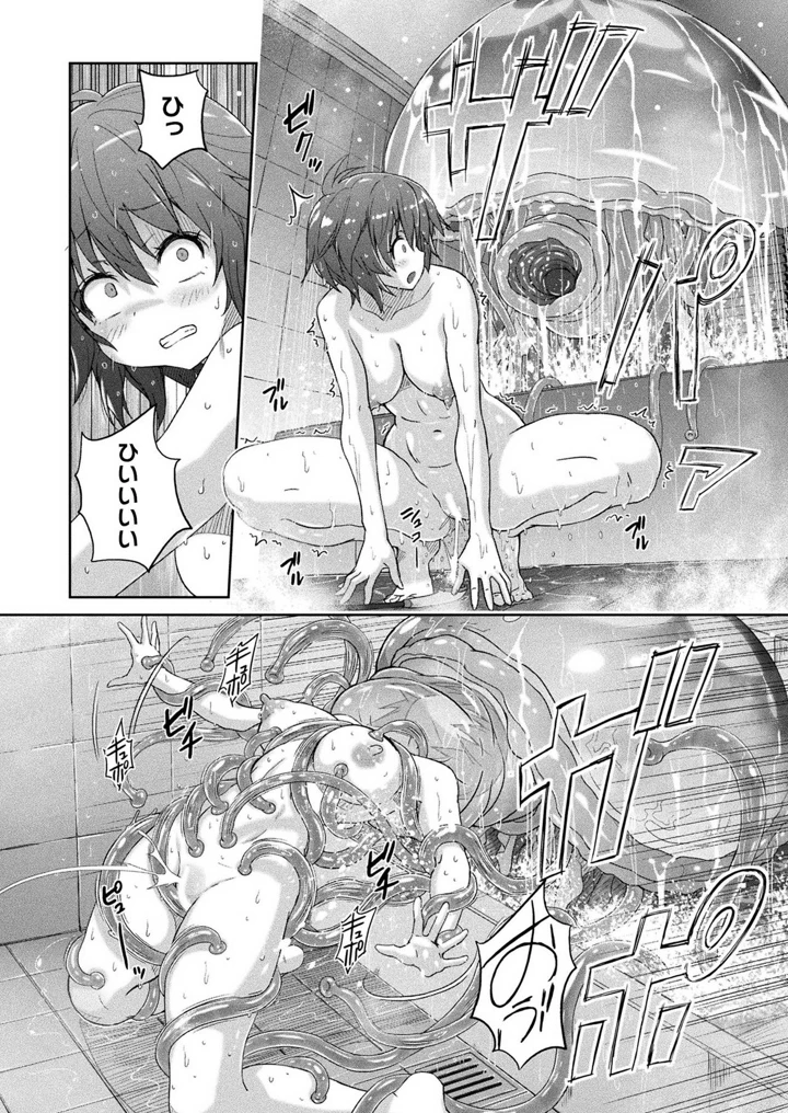 42ページ目