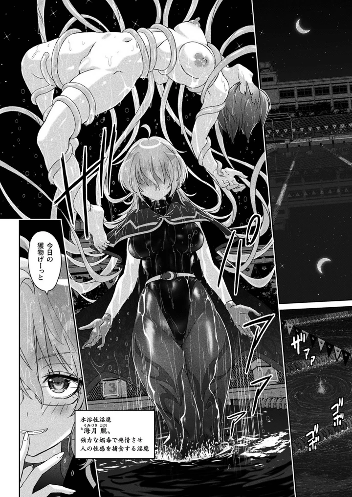 44ページ目