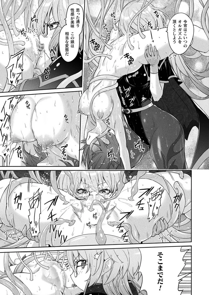 45ページ目