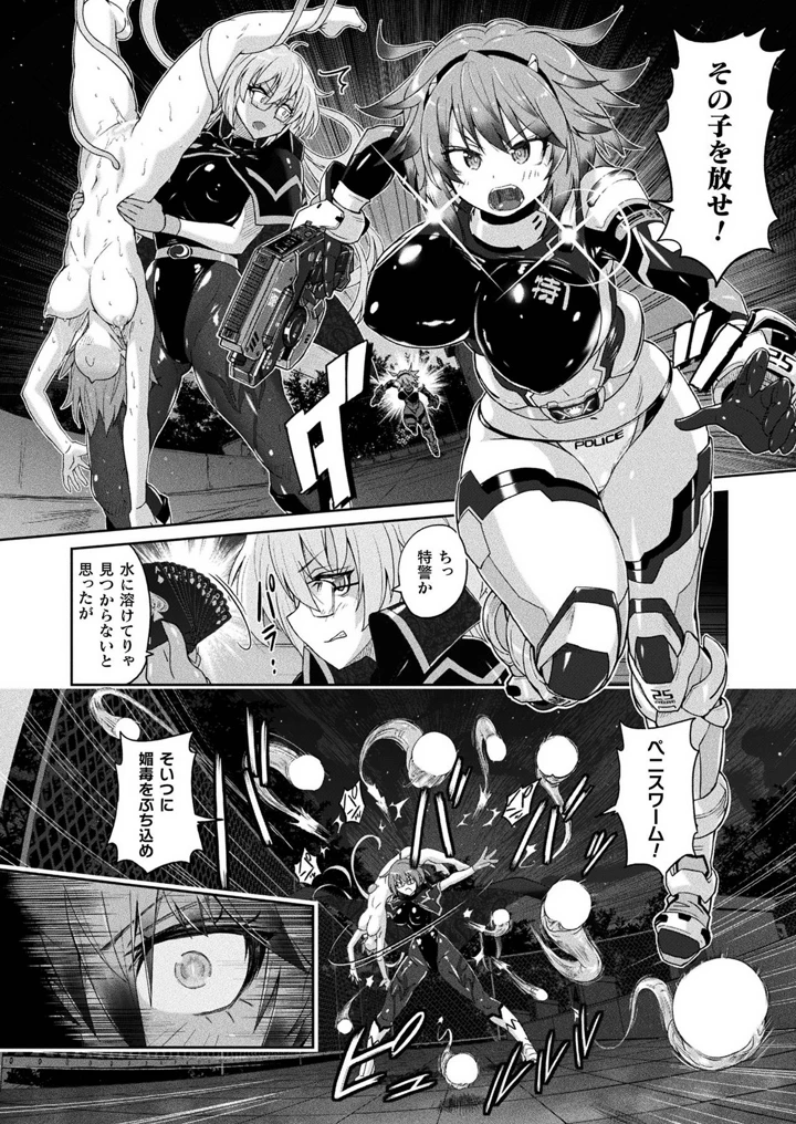 46ページ目