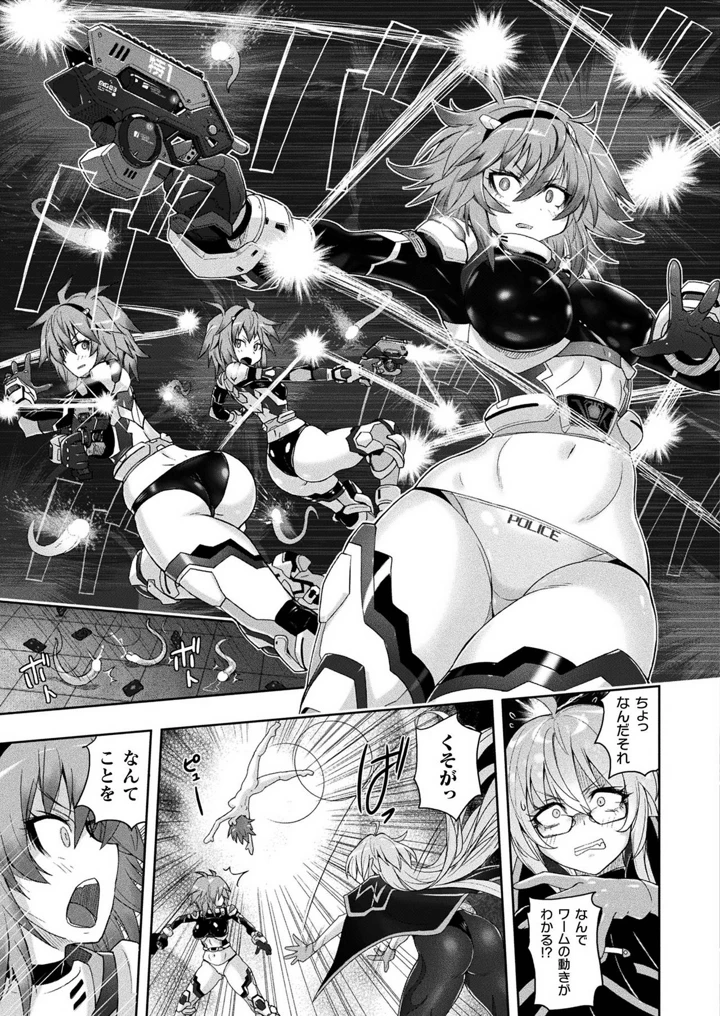 47ページ目