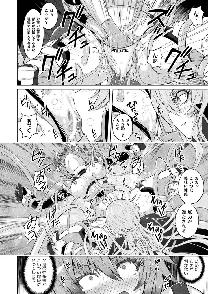 52ページ目