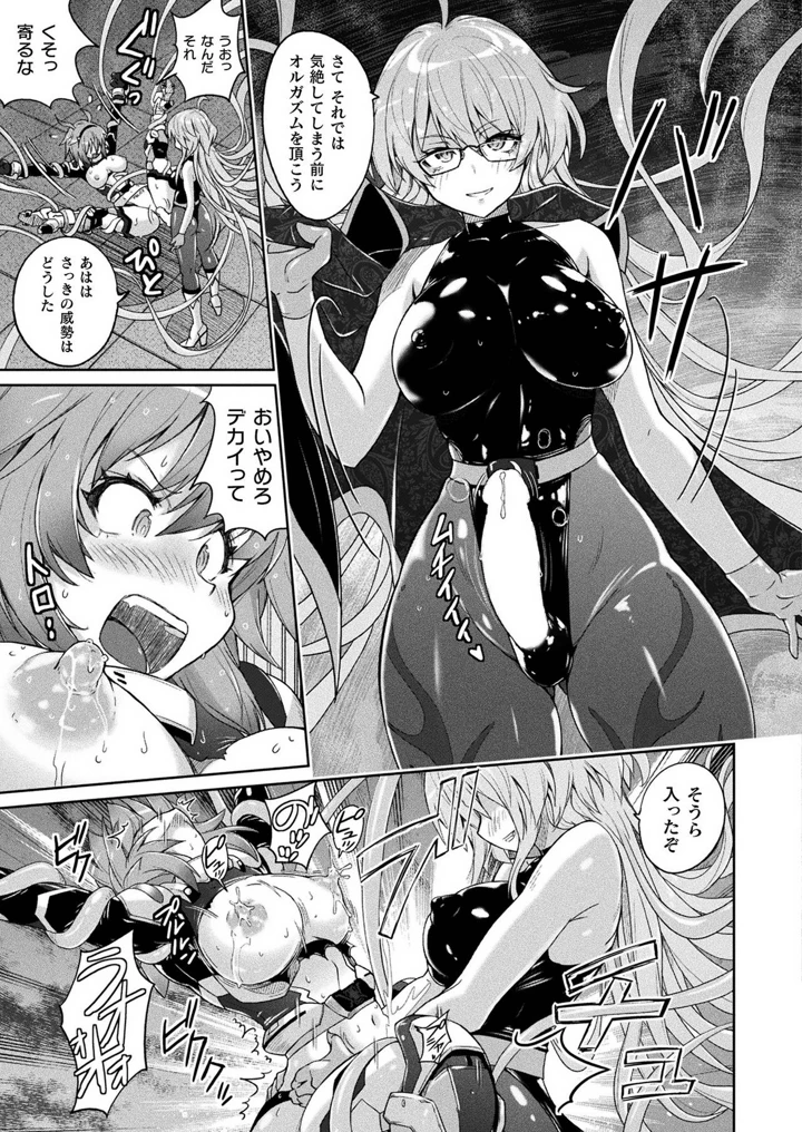 53ページ目