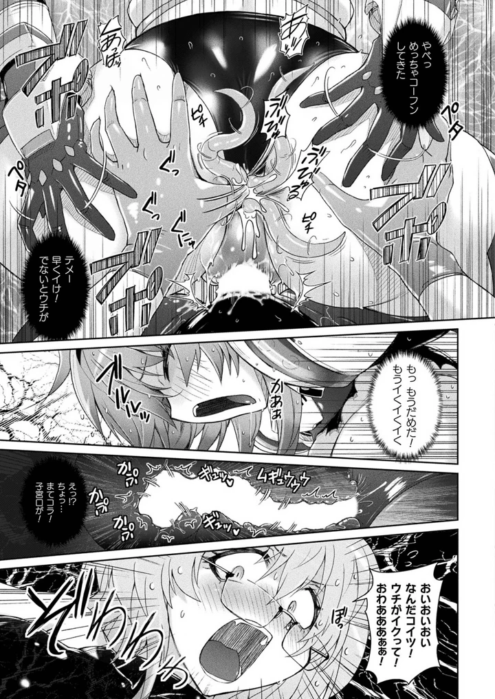 57ページ目