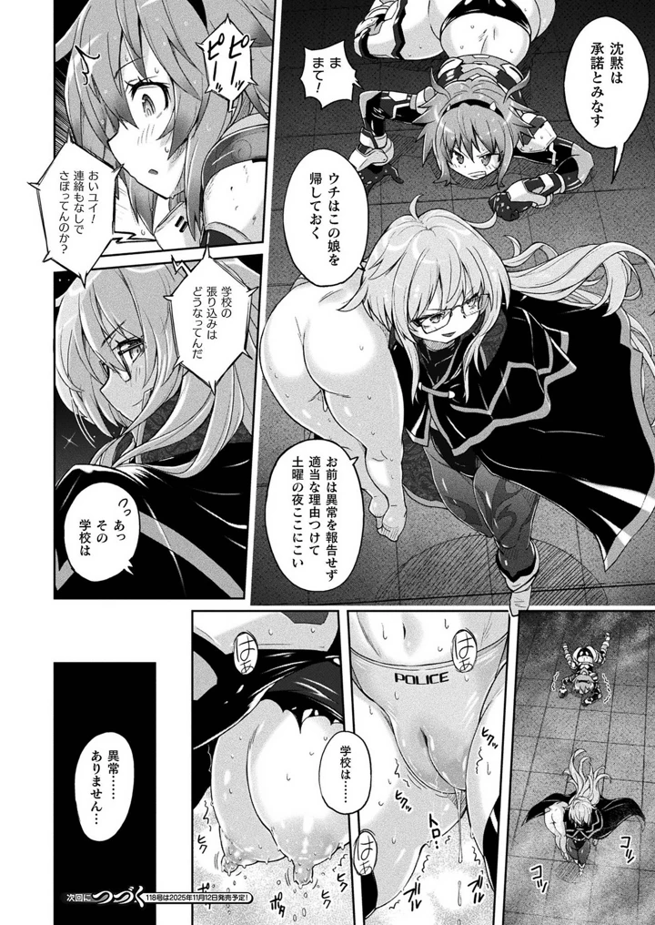 60ページ目