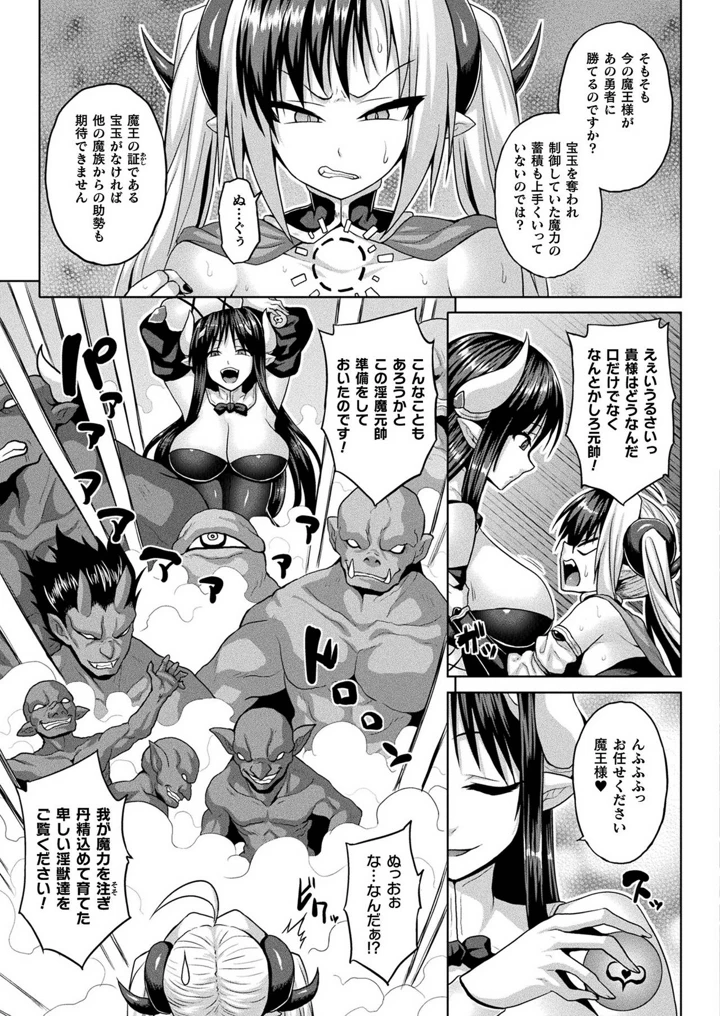 71ページ目