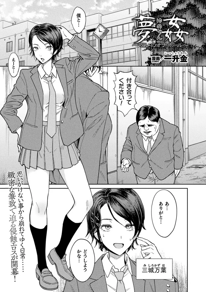 85ページ目