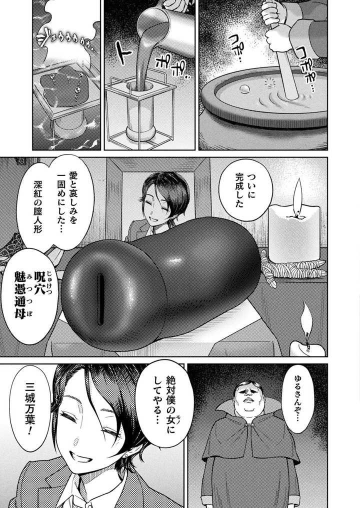 87ページ目