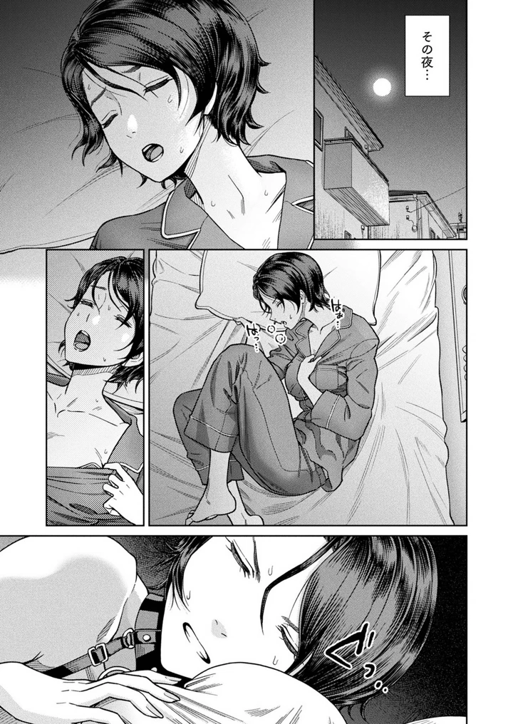 89ページ目
