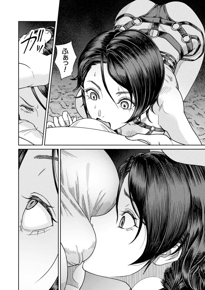 90ページ目