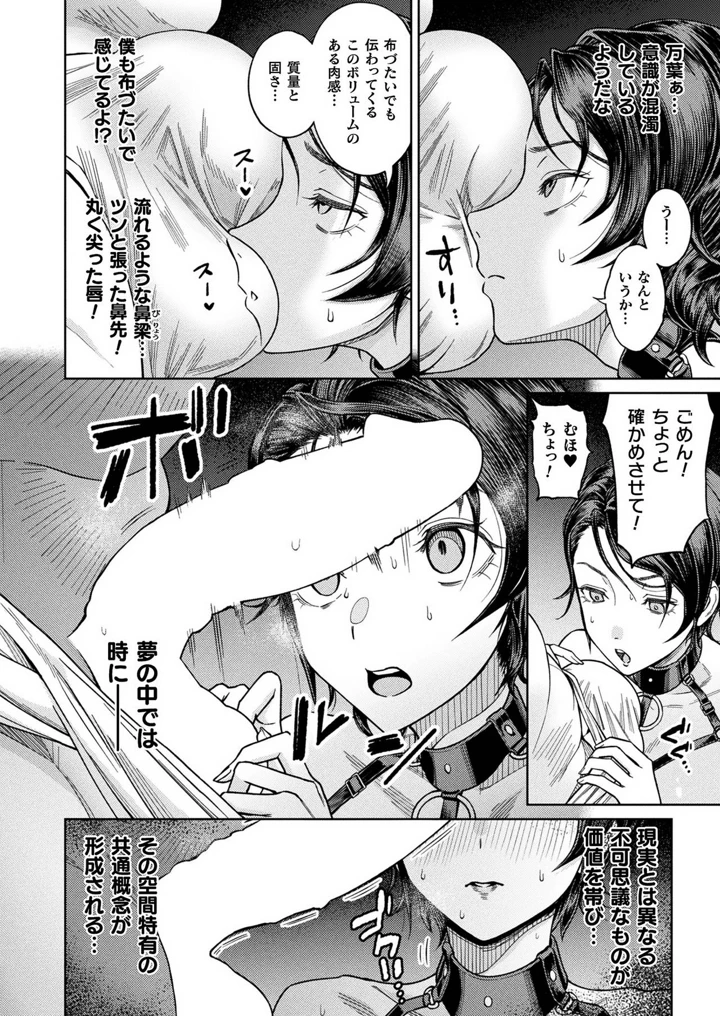 92ページ目