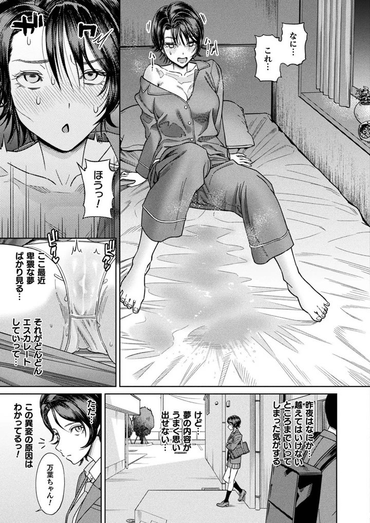 101ページ目