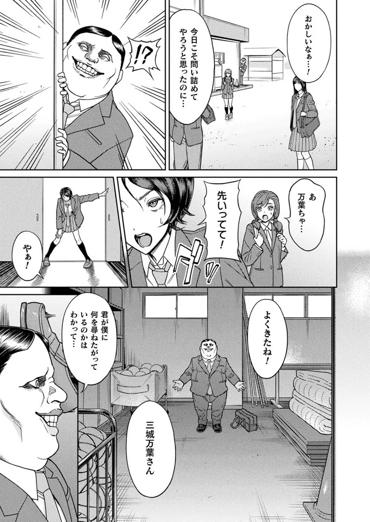 103ページ目