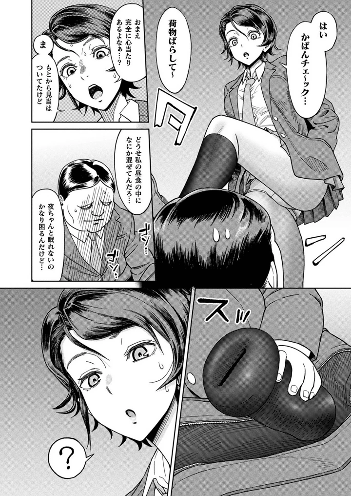 104ページ目