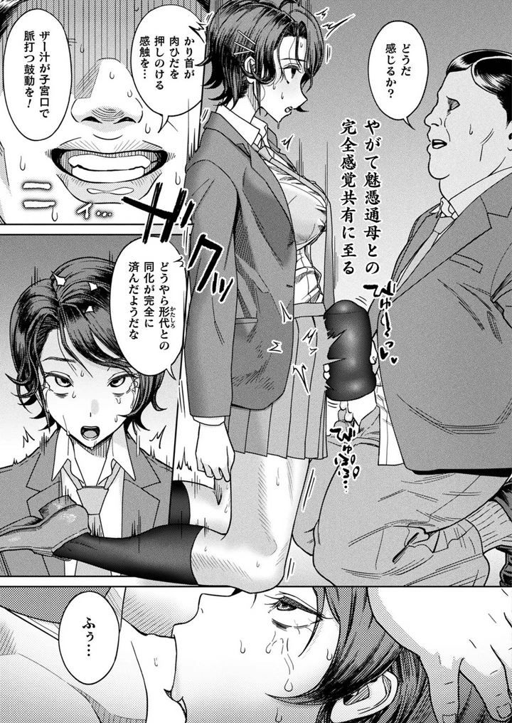 107ページ目