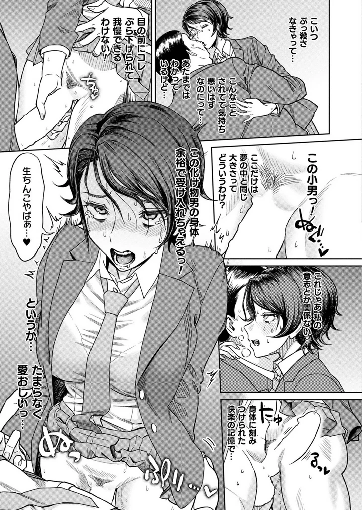 109ページ目