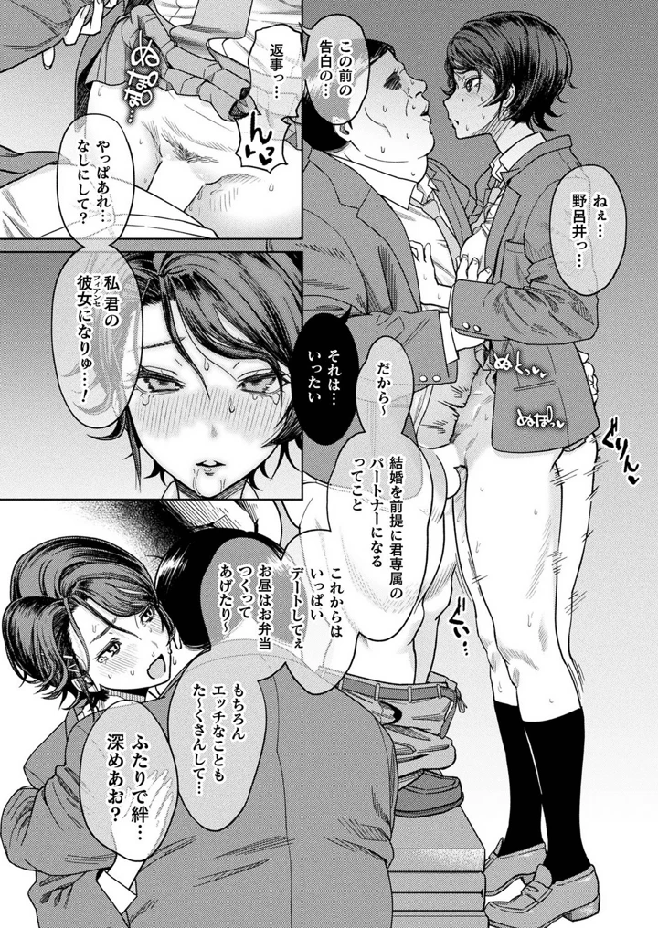 110ページ目