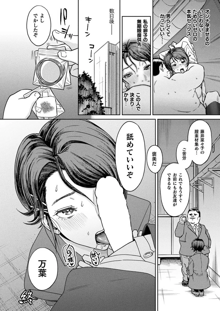 114ページ目