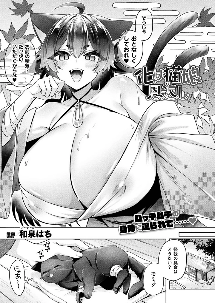 117ページ目